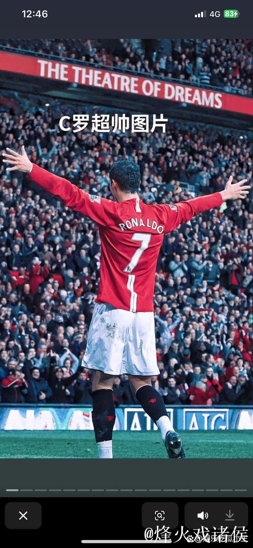 斯科拉里：C罗正在努力表现 为参加2026年世界杯