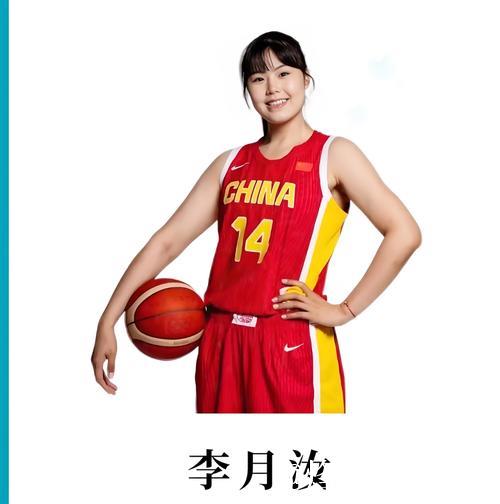 王思雨13分中国女篮再负日本 热身赛1胜4负