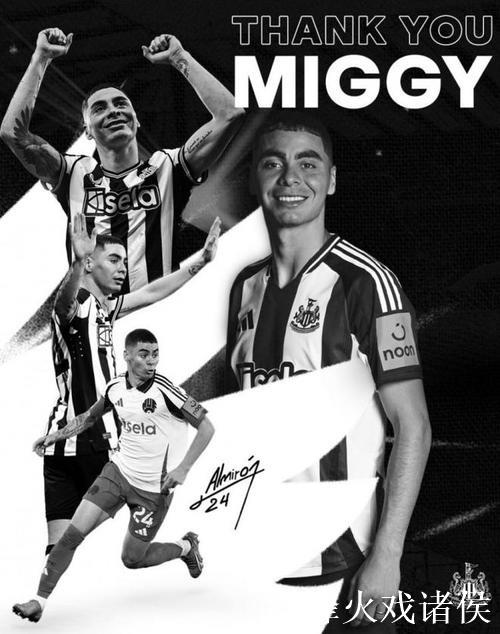 亚特兰大联正与纽卡斯尔洽谈 想签回旧将阿尔米隆