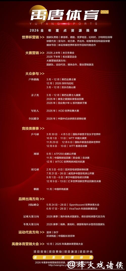 世界杯官网下注平台推荐