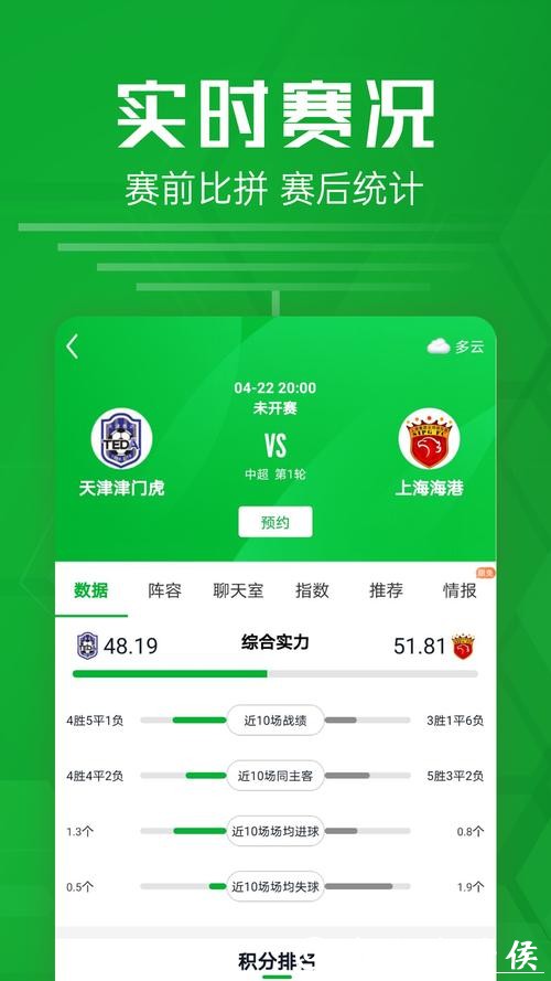 最佳手机投注世界杯软件下载推荐 最佳手机投注世界杯软件下载推荐