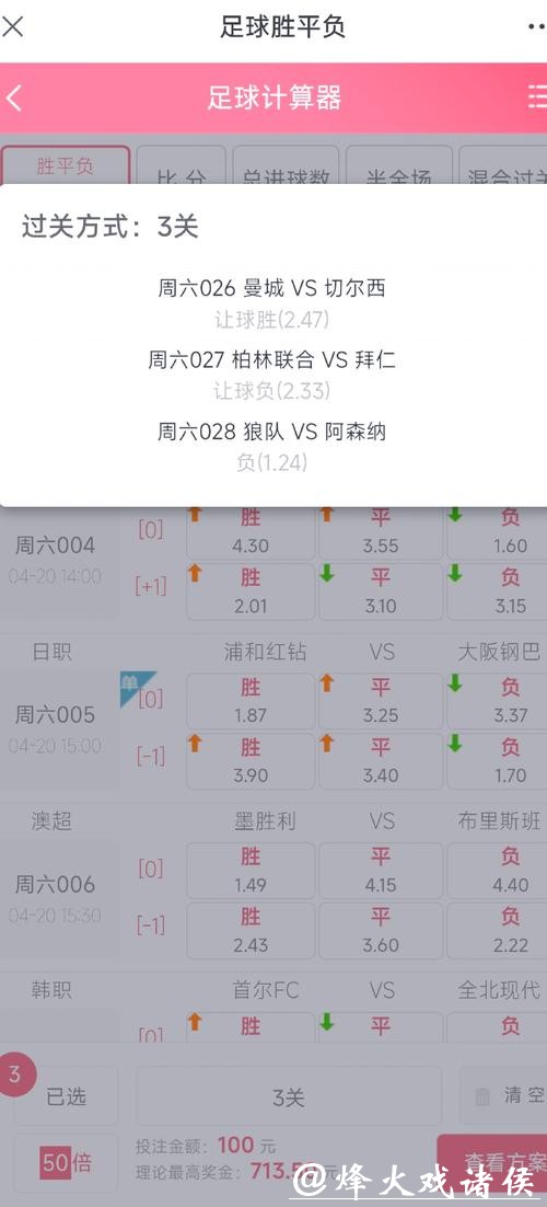 揭秘世界杯现金投注网站操作指南