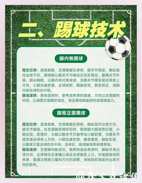 如何安全参与世界杯买球活动