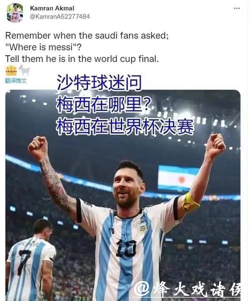 全面解析世界杯比赛结果预测 全面解析世界杯比赛结果预测